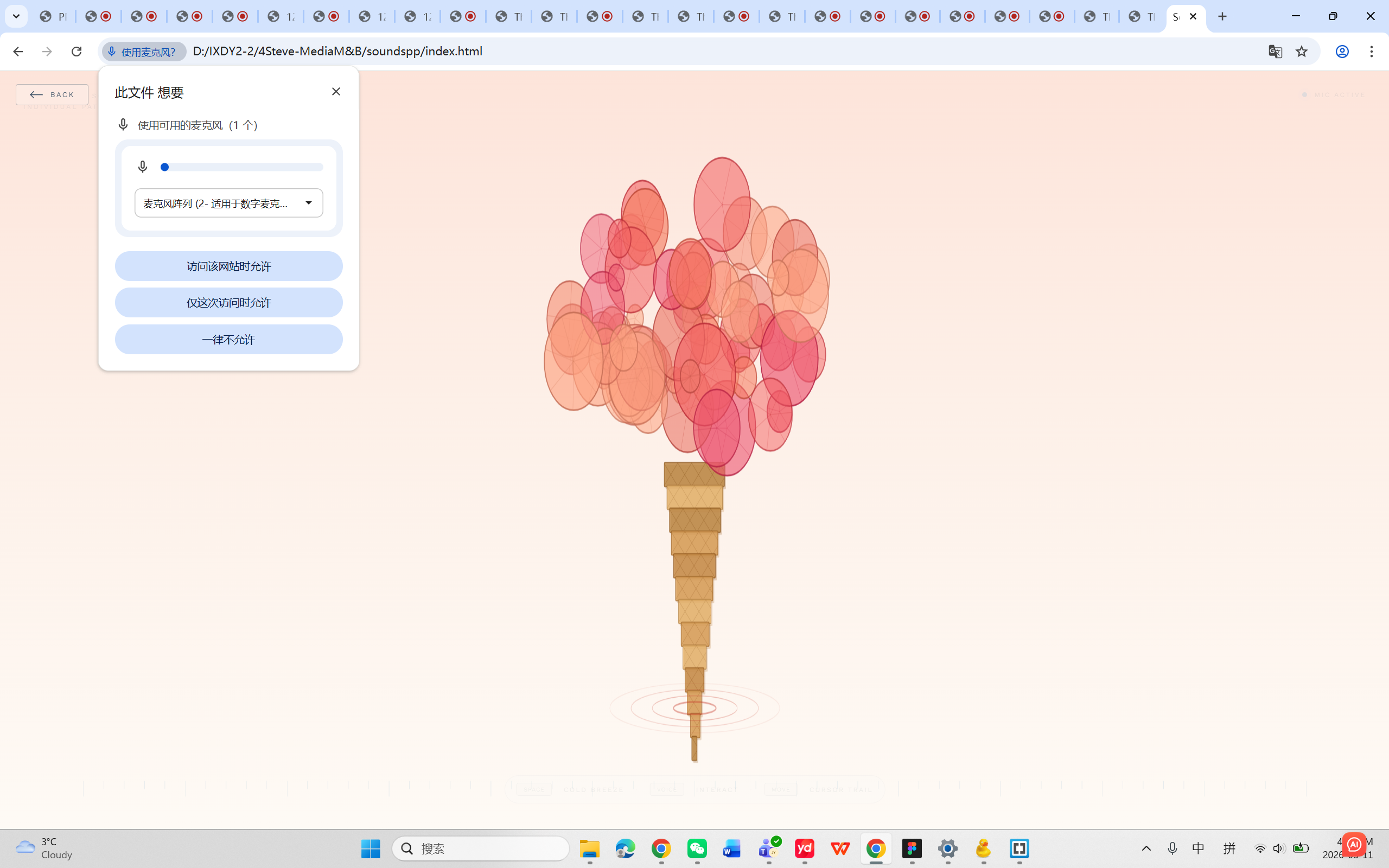 Melt mode — microphone access prompt: browser requesting permission before audio interaction begins.